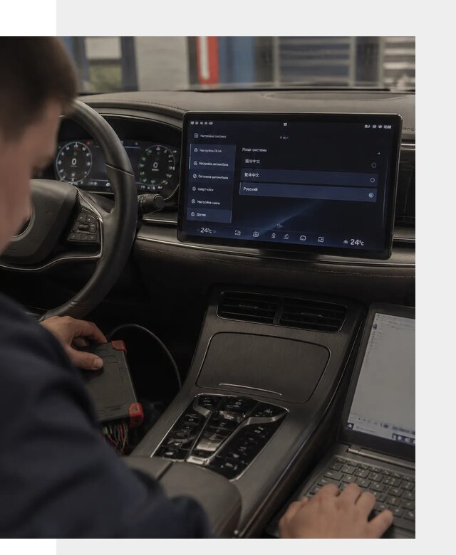 Русификация автомобиля BYD HAN для эксплуатации в Устях-Джегуте