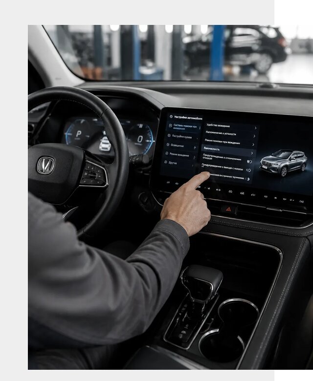 Русификация Changan в Устях-Джегуте по цене от 6580 р. | ФастМобиль-Стд