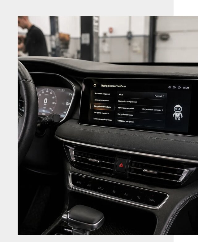 Русификация Changan CS75 в Устях-Джегуте по цене от 6580 р. | ФастМобиль-Стд