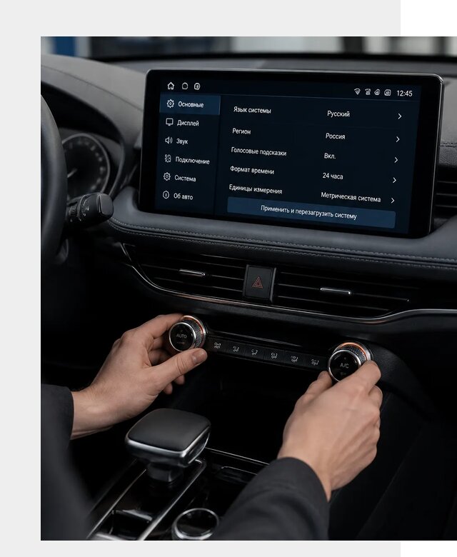 Русификация Changan Lamore в Устях-Джегуте по цене от 6580 р. | ФастМобиль-Стд