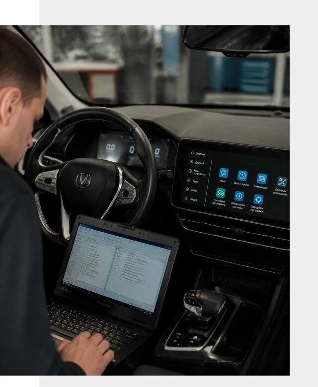 Русификация Changan X5 под ключ для автовладельцев в Устях-Джегуте