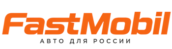 Русификация автомобилей в Устях-Джегуте – ФастМобиль-Стд 2026